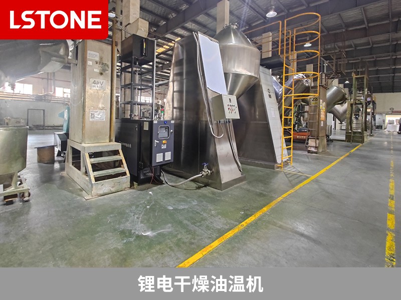 锂电干燥油温机