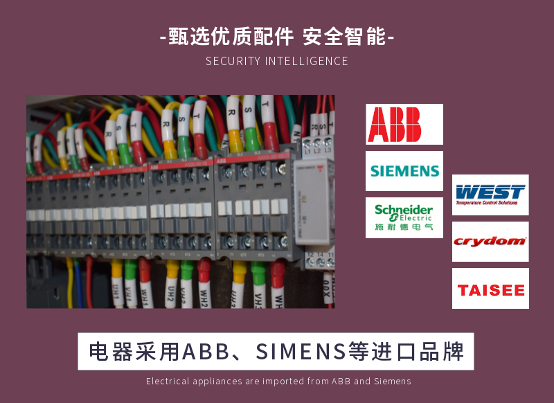 水冷式冷水机优势